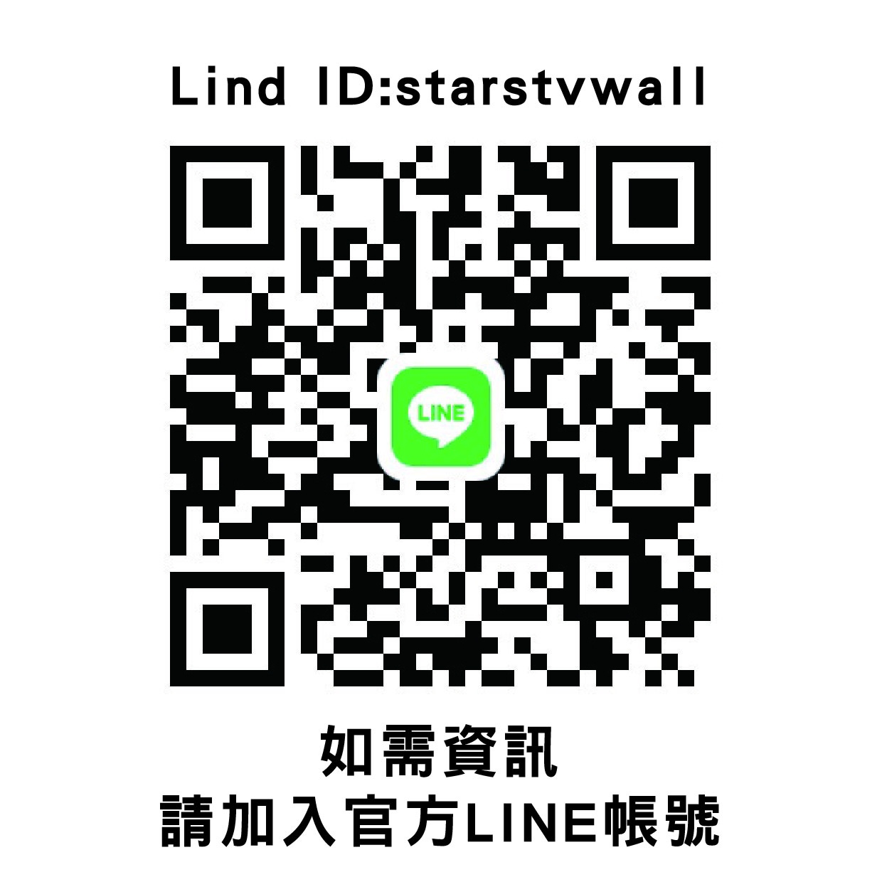 台北西門町漢中街-A面 戶外看板-2-刊登類型:電影宣傳